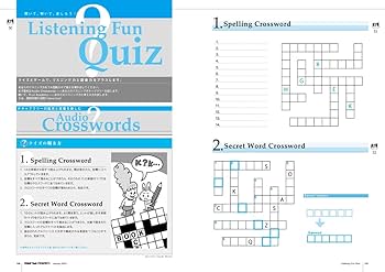 TOEIC Test (トーイックテスト) プラス・マガジン 2013年 01月号 [雑誌