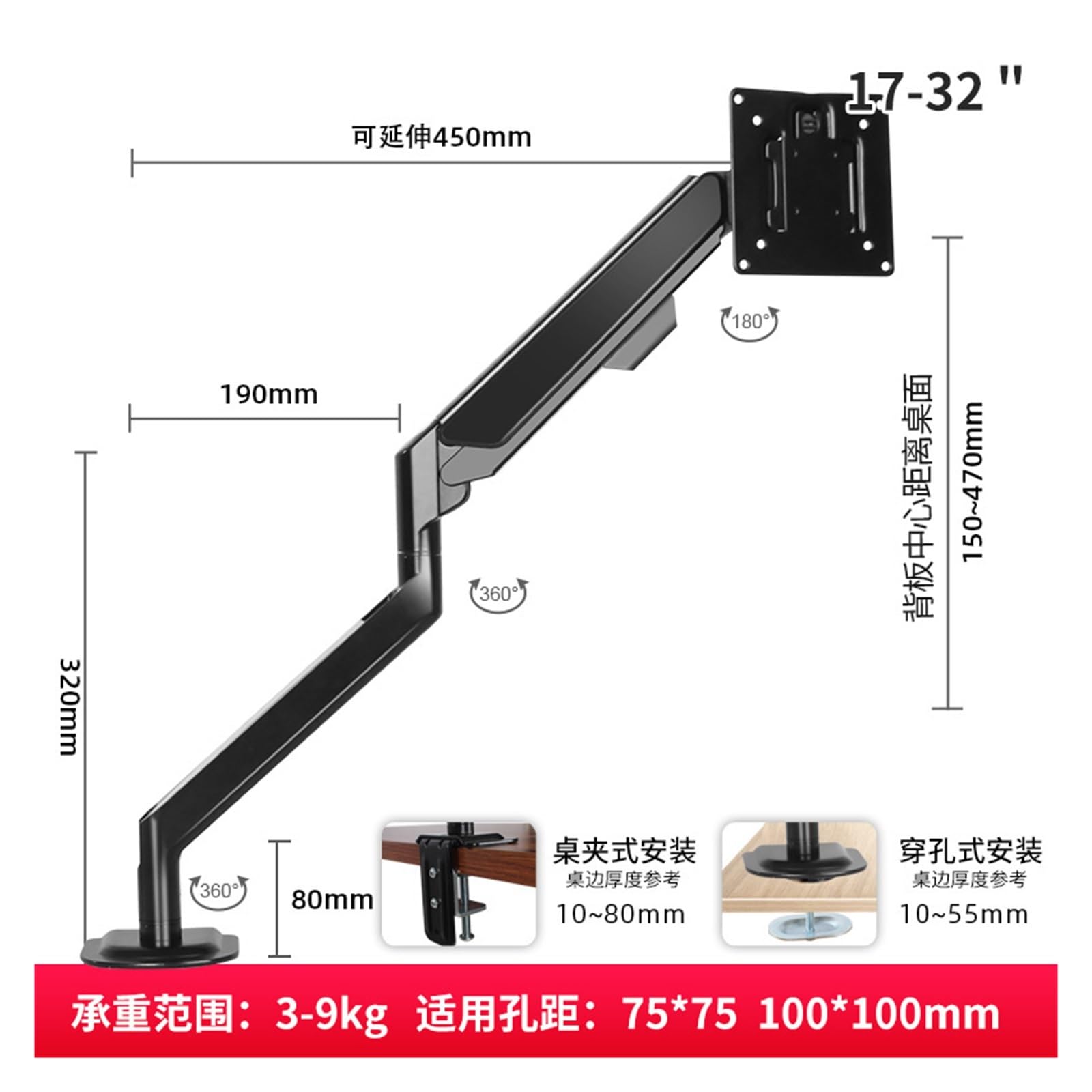 Supporto for Monitor da Ufficio con Sospensione pneumatica Meccanica Supporto for Monitor da 17-32 Pollici(Black)