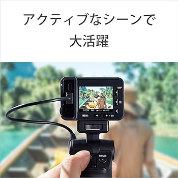 Amazon | SONY(ソニー) 【RX0M2 と グリップ セット】 快適に
