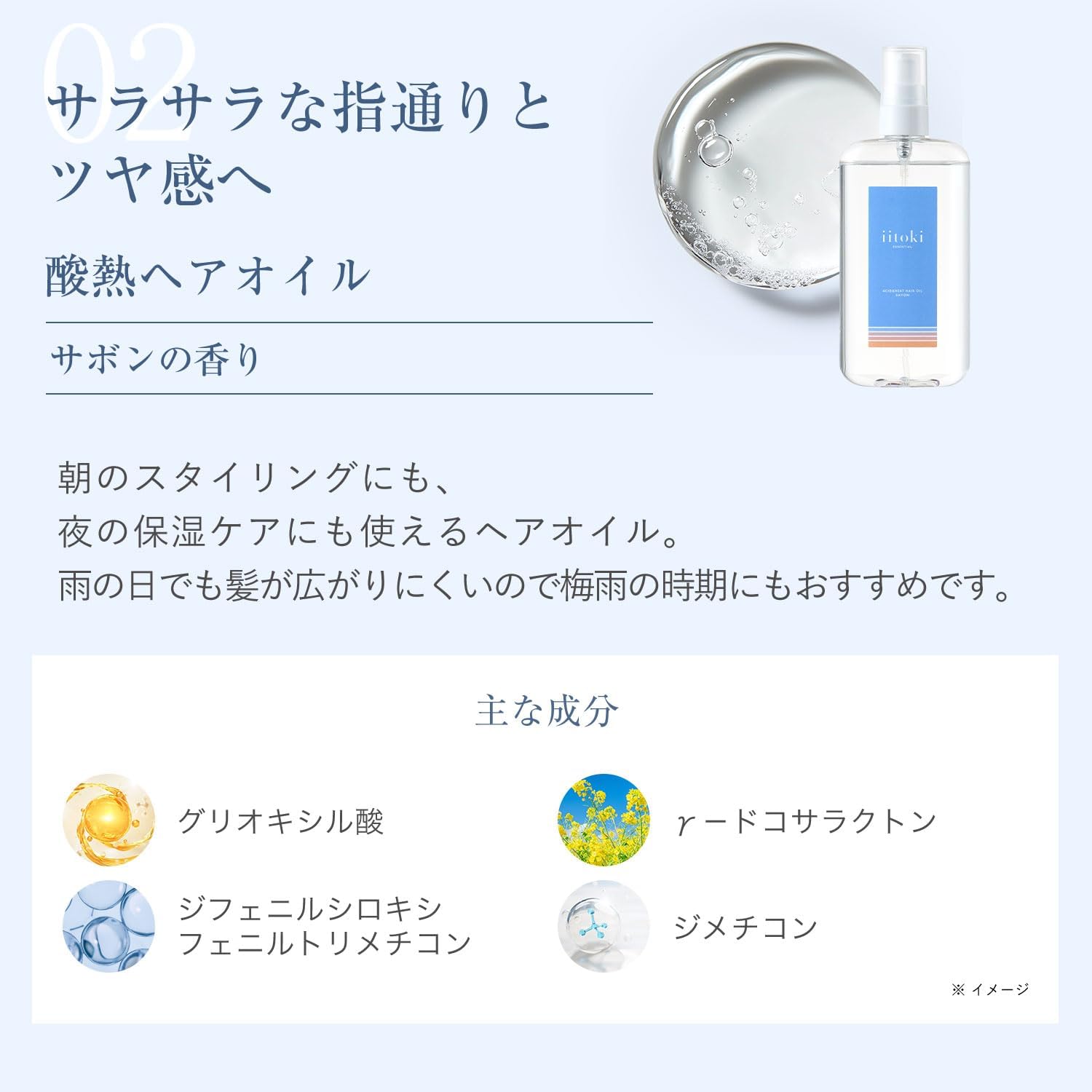 Подарочный набор iitoki Essential для ухода за волосами: кислотный уход, масло для волос, расчёска, щётка для кожи головы, смываемая маска для волос, фото 9