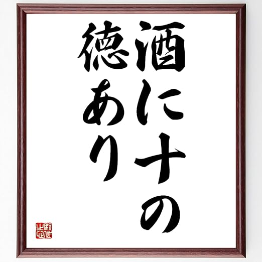 Amazon Co Jp Quotes Calligraphy Colored Paper Ten Of Value Framed Hand Made To Order Z1955 Home Kitchen Amazon Co Jp Quotes Calligraphy Colored Paper Ten Of Value Framed Hand Made To Order Z1955 Home Kitchen
