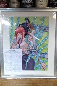 Amazon.co.jp: チェンソーマン 複製原画 (藤本タツキ) : おもちゃ