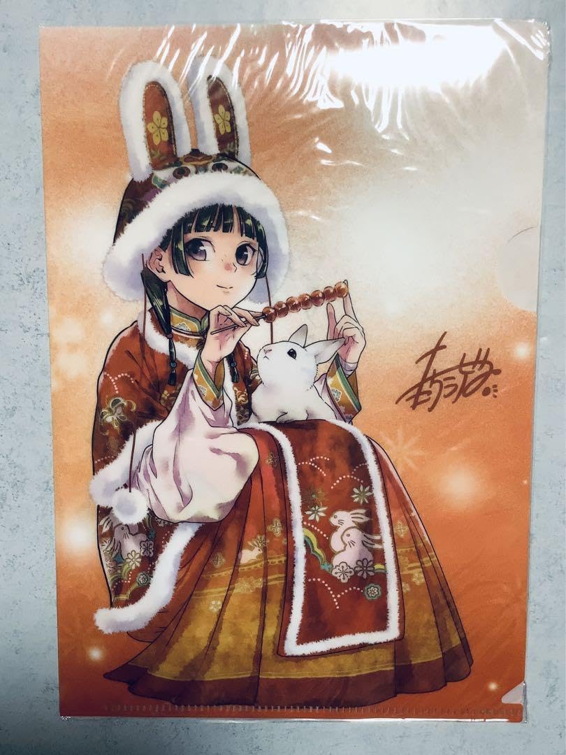 Amazon.co.jp: 薬屋のひとりごと クリアファイル ビッグガンガン 付録