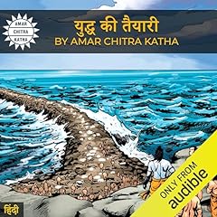 Couverture de Preparing for War (Hindi Edition)