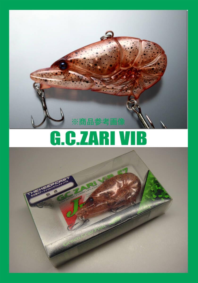 Amazon.co.jp: キープキャスト限定_issei_タチウオやブラックバス用 
