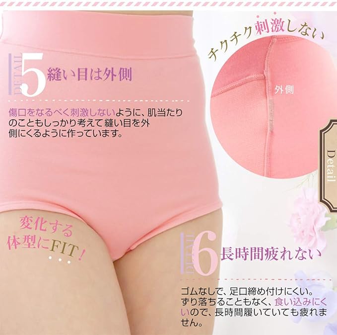 Amazon Co Jp 霞桜 Kasumizakura 帝王切開ケア 傷口にやさしいガーゼショーツ ピンク M Ll ピンク Ll 服 ファッション小物
