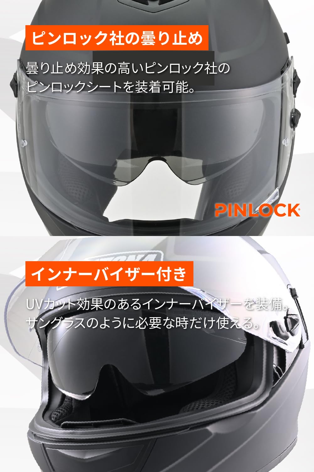 【期間限定値引き】DAYTONA フルフェイスヘルメット マットブラック 93853_001.jpg