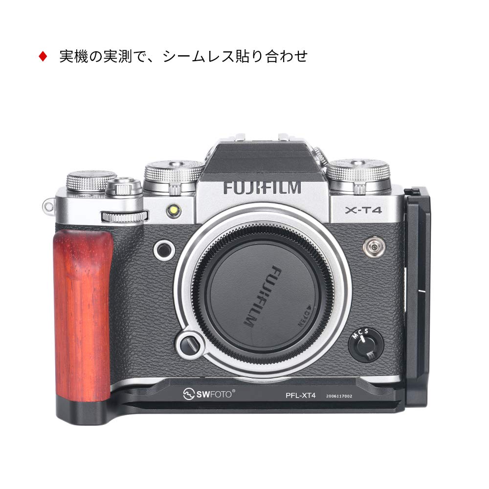 Amazon | SWFOTO Fujifilm富士 X-T4専用L-ブラケットキットフイルム l