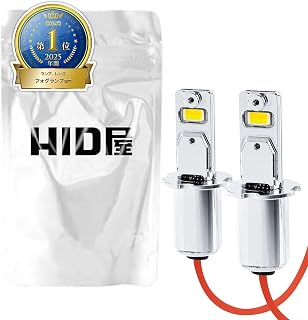 HID屋 フォグランプ LED H3 2色切り替え ホワイト 4000lm x イエロー 4300lm ショート 2個1セット トラック用