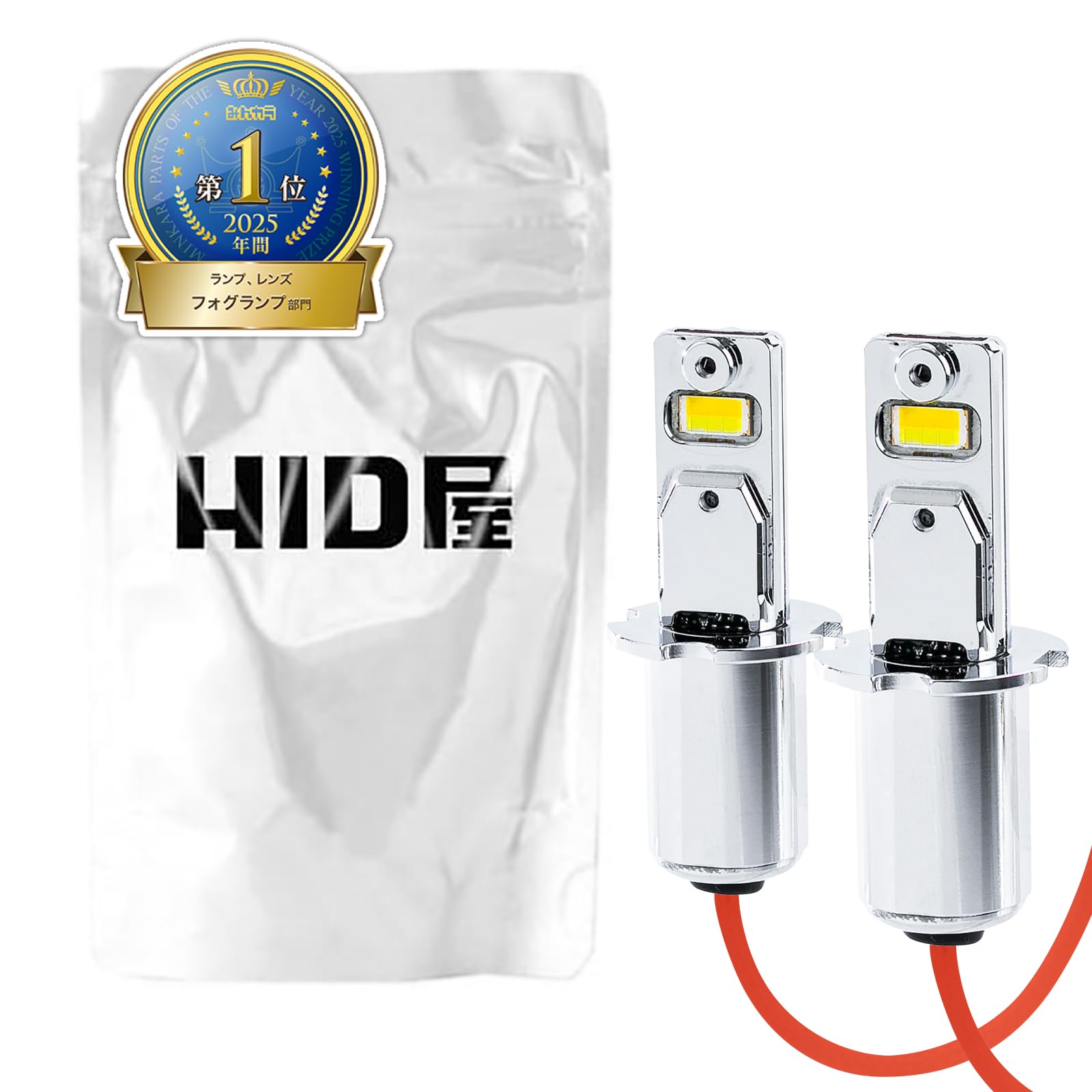 Amazon | HID屋 フォグランプ LED H3 2色切り替え ホワイト 4000lm x