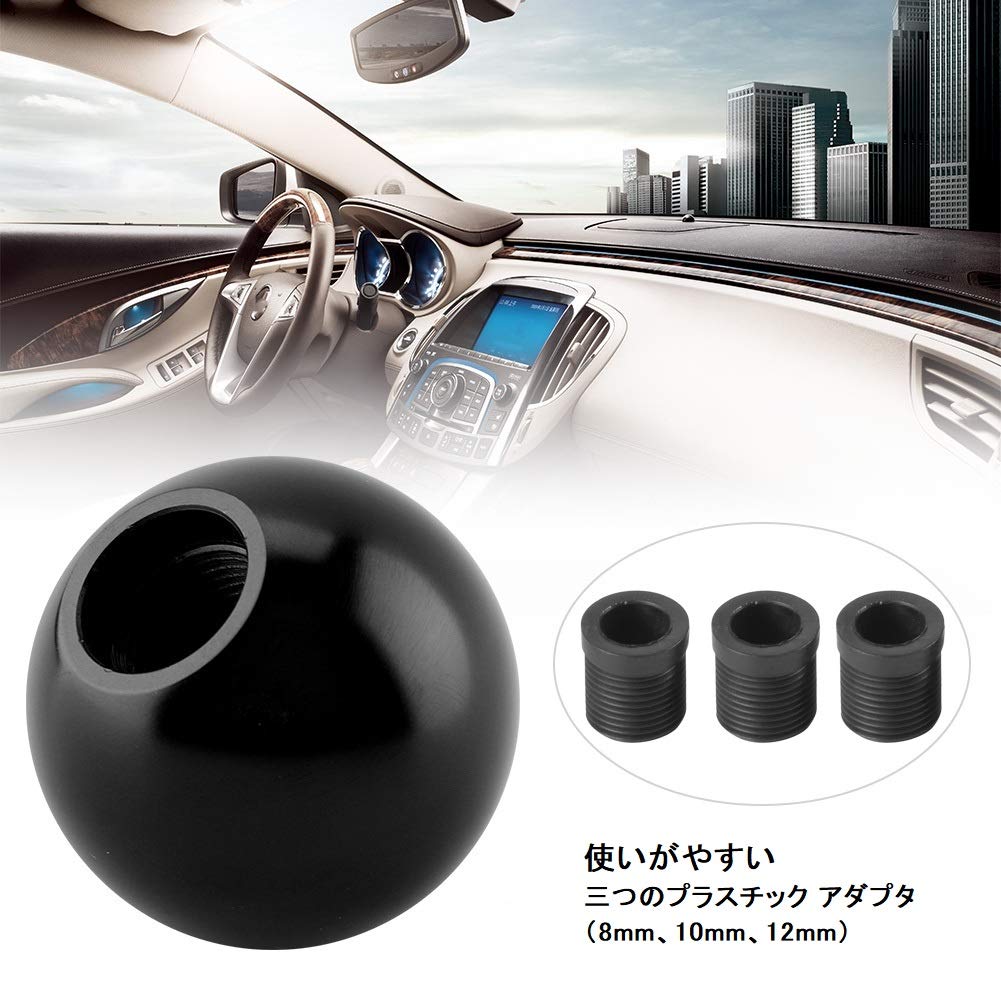 Amazon.co.jp: KIMISS 車用 ギアシフトノブ 金属製 丸型 ブラック 