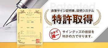 タイガーウッズ直筆サインスコアカード 復活したタイガーのサインカードは約383万円！【Goldin Auctions