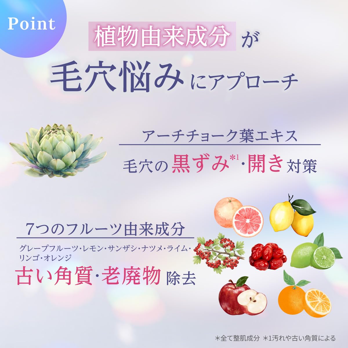 Fleuri フルリ クリアゲルクレンズ クレンジングジェル 150g 3本