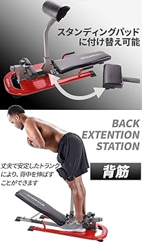 STAMINA X トレーニングベンチ 腹筋 トレーニング器具 スクワット Amazon.co.jp: STAMINA X トレーニングベンチ 腹筋 トレーニング