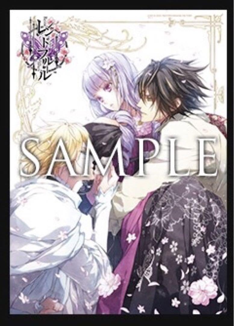 Amazon.co.jp: レンドフルール ステラオリジナルB3布ポスター Amazon.co.jp: レンドフルール ステラオリジナルB3布ポスター