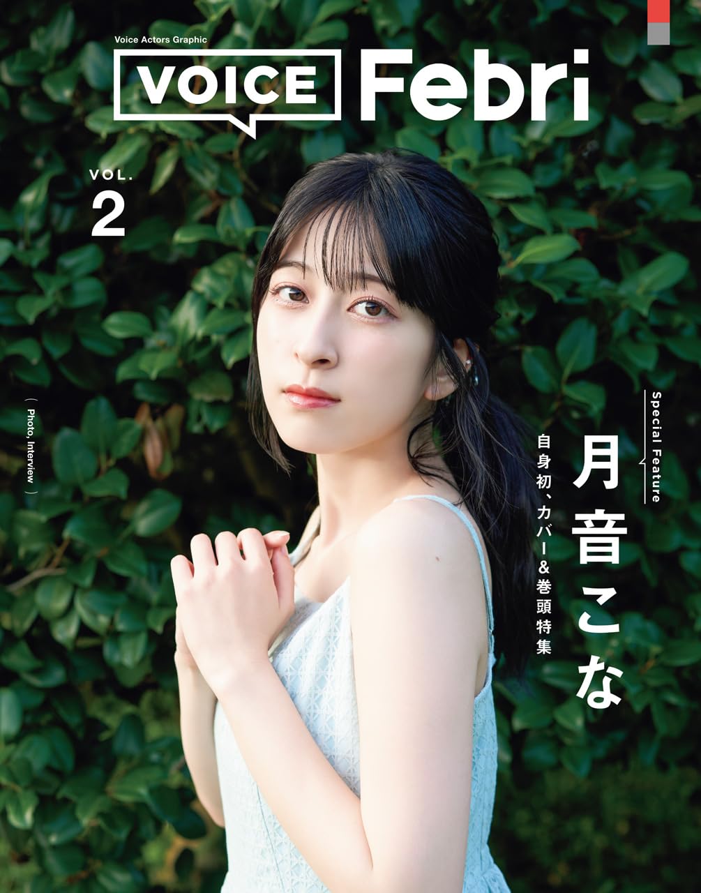 その他 Febri Vol.34 61TCsjUD5sL.jpg