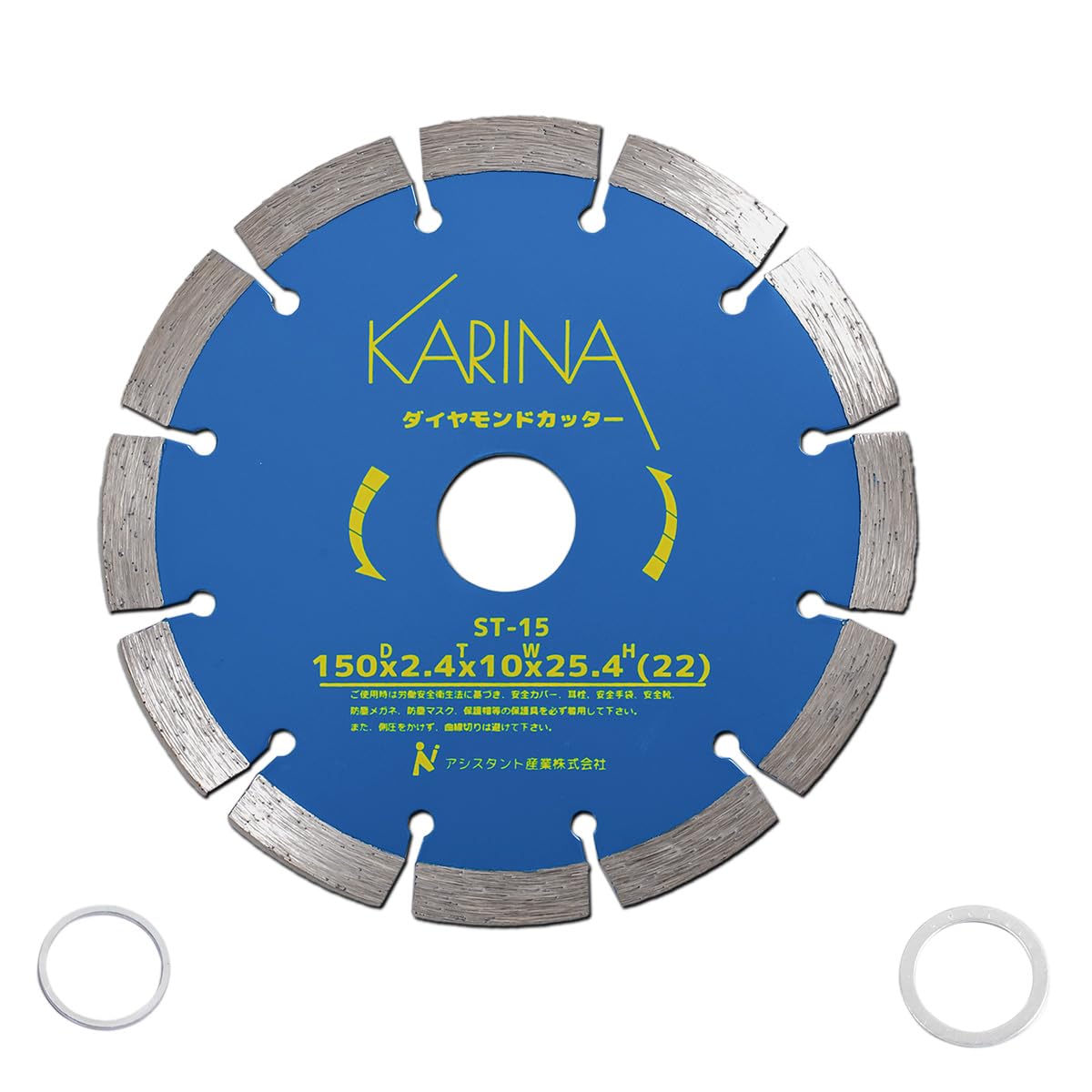 Amazon.co.jp: ダイヤモンドカッター 150mm 1枚 乾式・湿式兼用