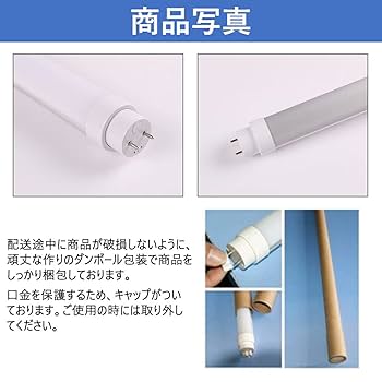 蛍光灯・電球 piropiro13 FDL13EX-L FDL13EXL 電球色 LED化 FDL13形LED FDL13EX 交換 LED