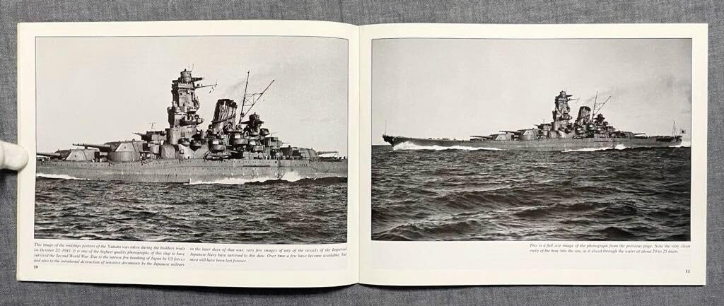 Amazon.co.jp: WARSHIP PICTORIAL No.25 戦艦 大和 IJN YAMATO CLASS