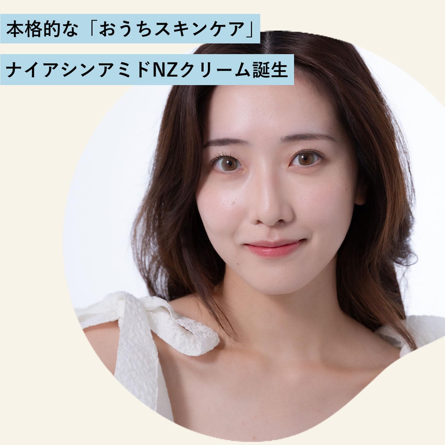 Amazon | SYUSE公式 トーンアップクリーム ナイアシンアミド10％高濃度