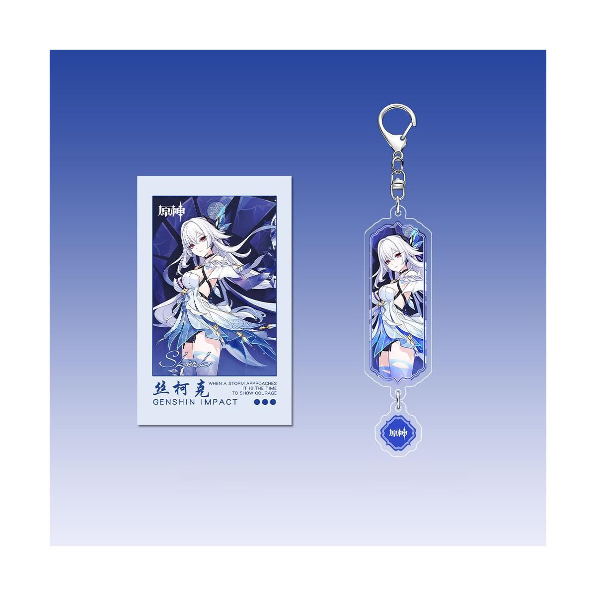 原神セット！アクスタ　シール　カード　キーホルダー Amazon.co.jp: スカーク グッズ 6点セット キーホルダー バッジ