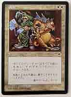 Amazon.co.jp: 謙虚 日本語版 MTG : おもちゃ