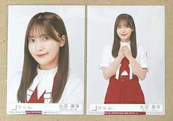 櫻坂46 大沼晶保 生写真 サイン入り 櫻坂46 生写真 大沼晶保 直筆