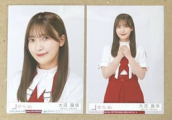 Amazon.co.jp: 櫻坂46 As you know? 封入生写真 大沼晶保 コンプ Amazon.co.jp: 櫻坂46 As you know? 封入生写真 大沼晶保 コンプ