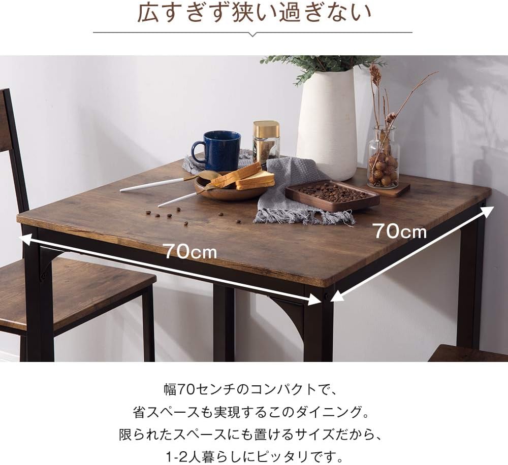 ダイニングテーブル ダイニングセット 2人 3点セット 四角 テーブル 1点 チェア 2脚 モダン シンプル 北欧 食卓 ダイニング