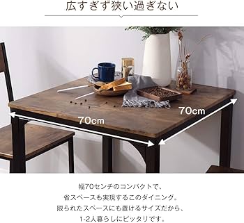 Amazon｜ダイニングテーブル 2人,ダイニングテーブルセット 2人用 3点 