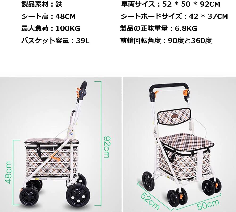 Amazon.co.jp: シルバーカー 軽量 年寄り手押し車 折り畳み式