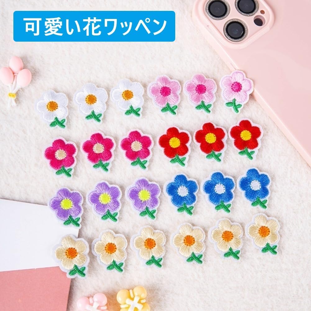 Amazon.co.jp: jwyndsq(おと) ワッペン 小さい花 フラワー ミニ