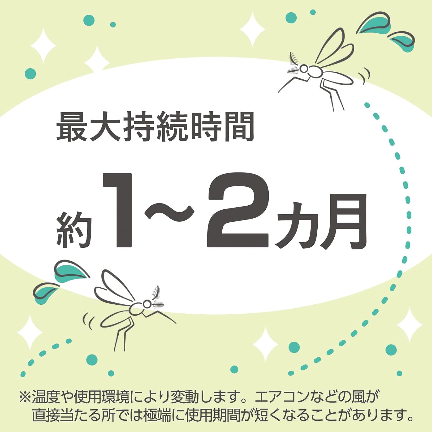 マモルーム エッセンス 虫よけスティック 「さわやかなソープムスク」 つめかえ 虫を寄せ付けない 置き型 消臭芳香リードディフューザー (アース製薬)
