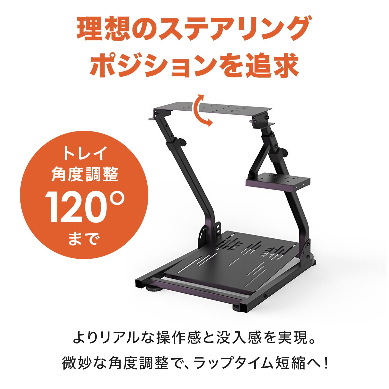 ステアリングコントローラー　ハンドルコントローラー　コックピット Amazon.co.jp: CLIECO レーシングコックピット 【独立型】 角度