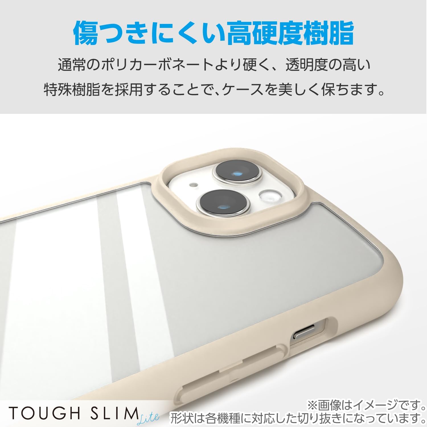 Elecom Galaxy Z Flip6 (SC-54E) Case, Cover, Transparent, Shock-Absorption, TPU Hybrid, Thin, Lightweight, 5H Hardness, Camera Lens Protection, Wireless Charging Compatible, Tough Slim LITE Café Ore