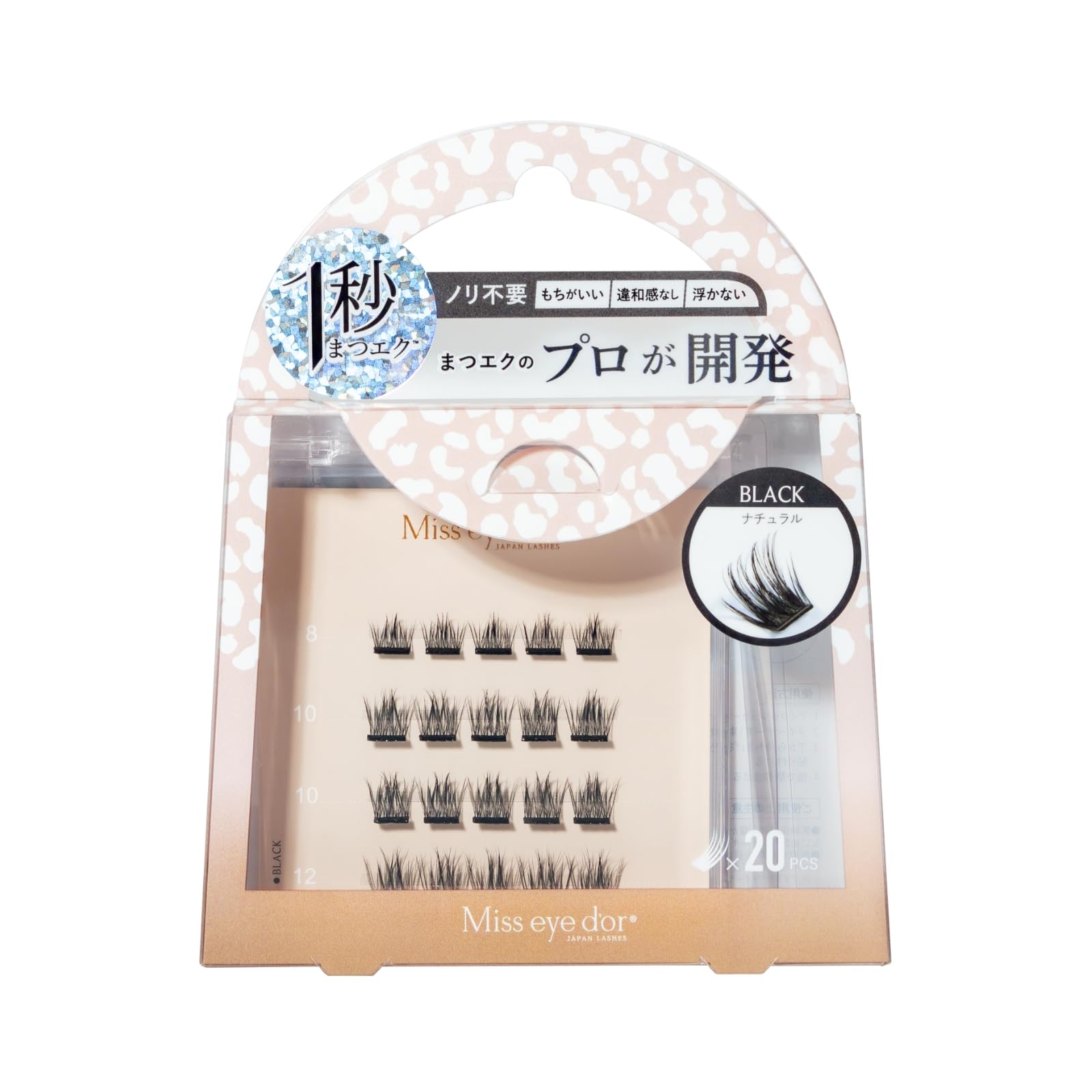 Amazon | 【Miss eye d'or】1秒まつエク (1秒まつエク ナチュラル