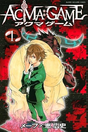 ヒットマン(5) (少年マガジンコミックス) | 瀬尾 公治 |本