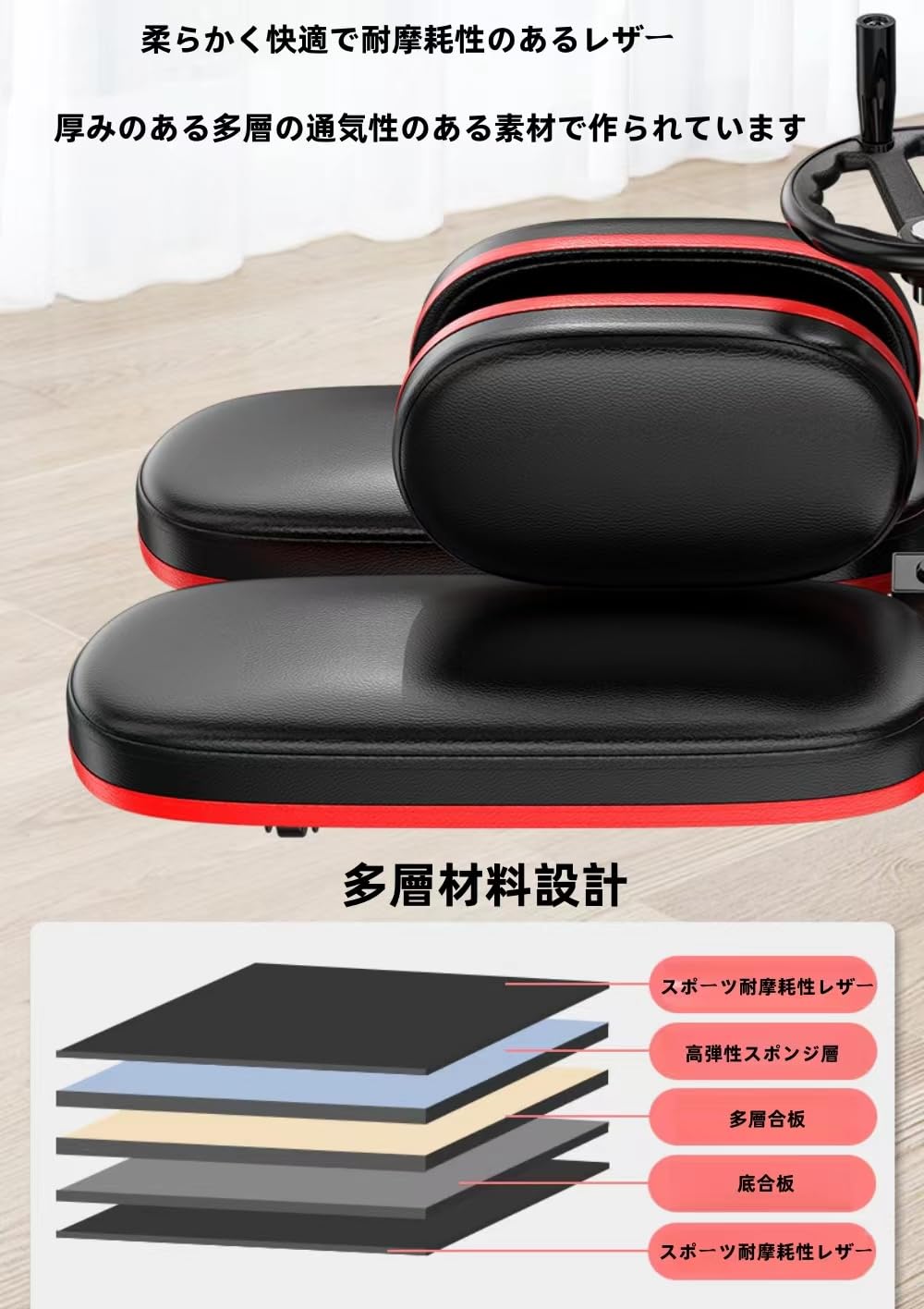 Amazon | Tonainレッグスライダーヨガバランス 開脚チェア【2024新改良