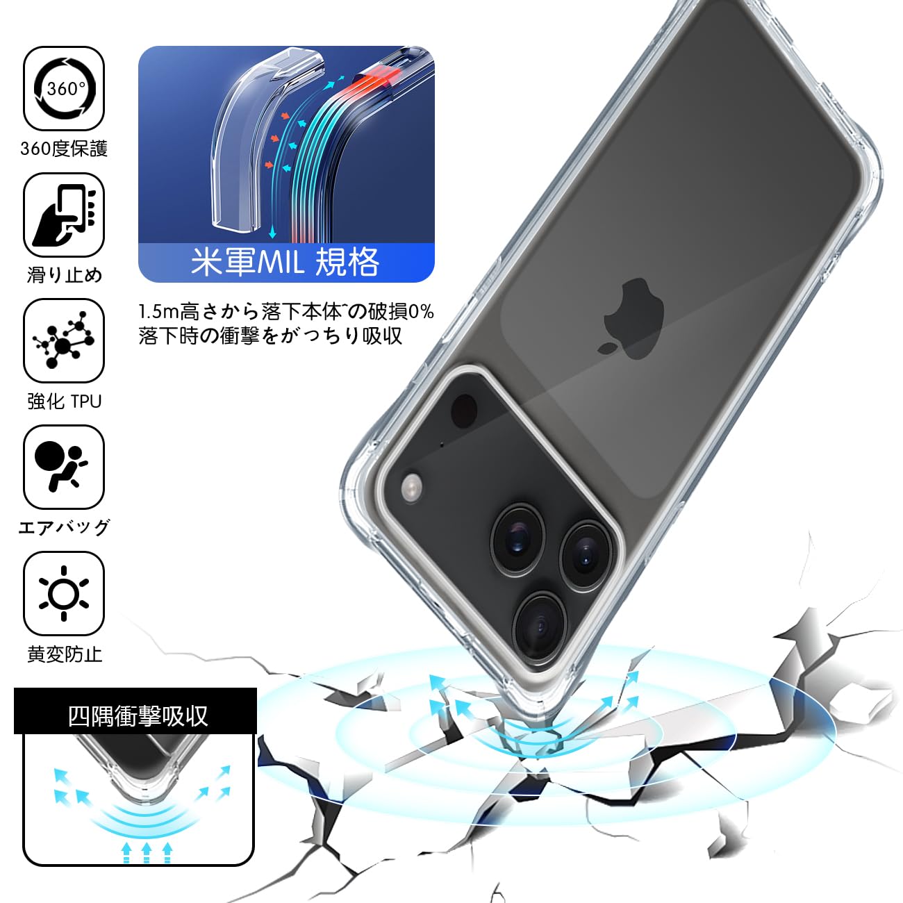 Amazon | iPhone 17 Pro max 専用クリア ソフト シリコン TPU ケース