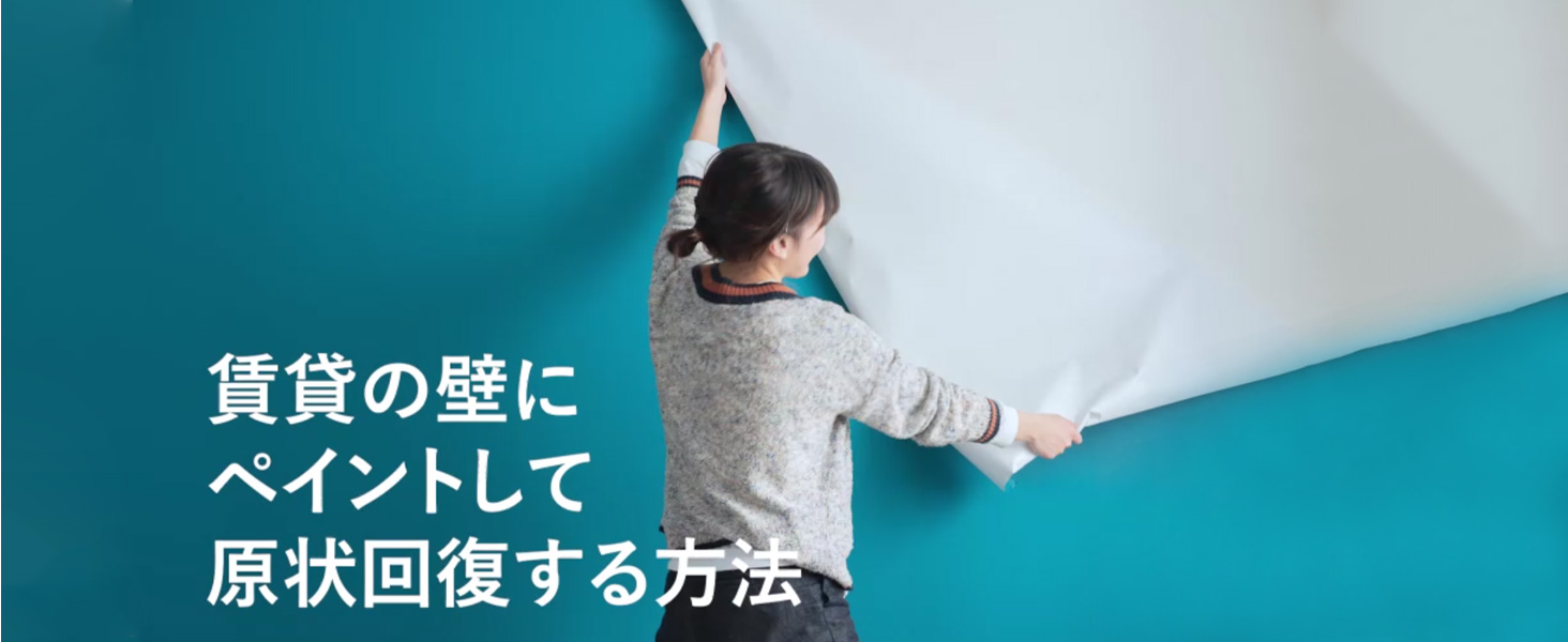 Amazon.co.jp: ペンキ 水性塗料 濃紺 ネイビー つや消し [210 