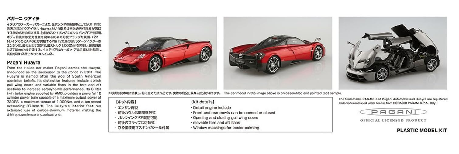 Amazon.co.jp: 青島文化教材社: ザ・スーパーカー