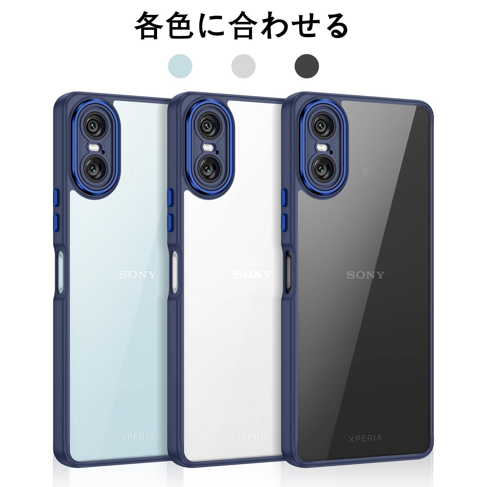 Xperia 10 VI Bule ケース付き Amazon.co.jp: VENINGO Xperia 10 VI ケース SO-52E カバー
