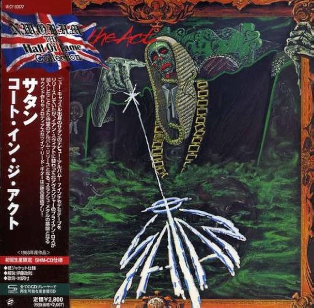 Amazon.co.jp: コート・イン・ジ・アクト(紙ジャケット仕様