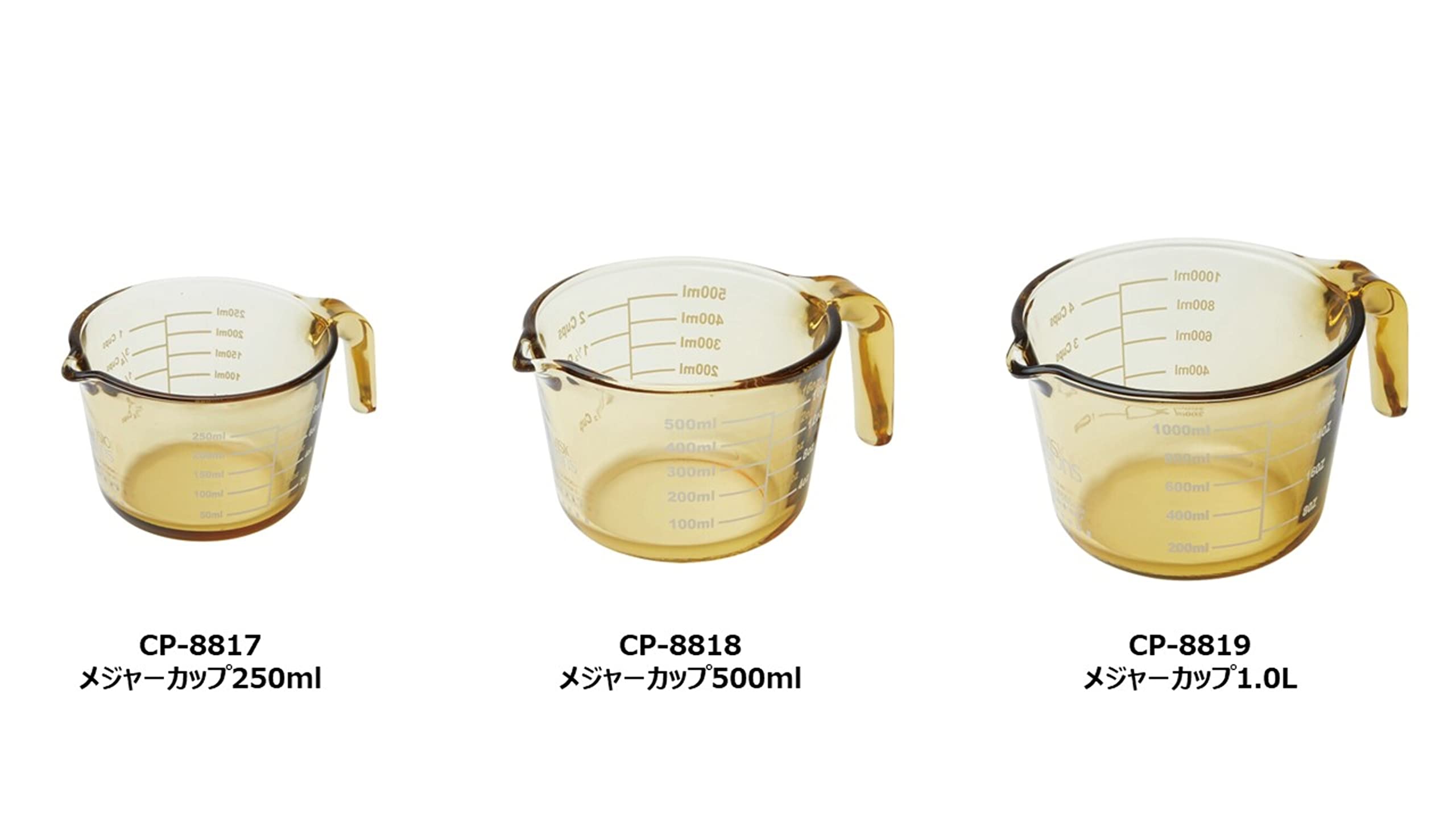 Amazon.com: PEARL METAL Vision Measuring Cup, 8.5 fl oz (250 ml
