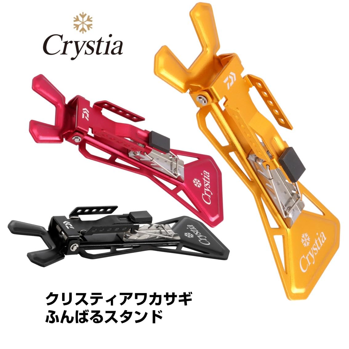 ⭐︎ひろ様⭐︎Crystia ふんばるスタンド 2個セット ⭐︎ひろ様⭐︎Crystia ふんばるスタンド 2個セット ⭐︎ひろ様