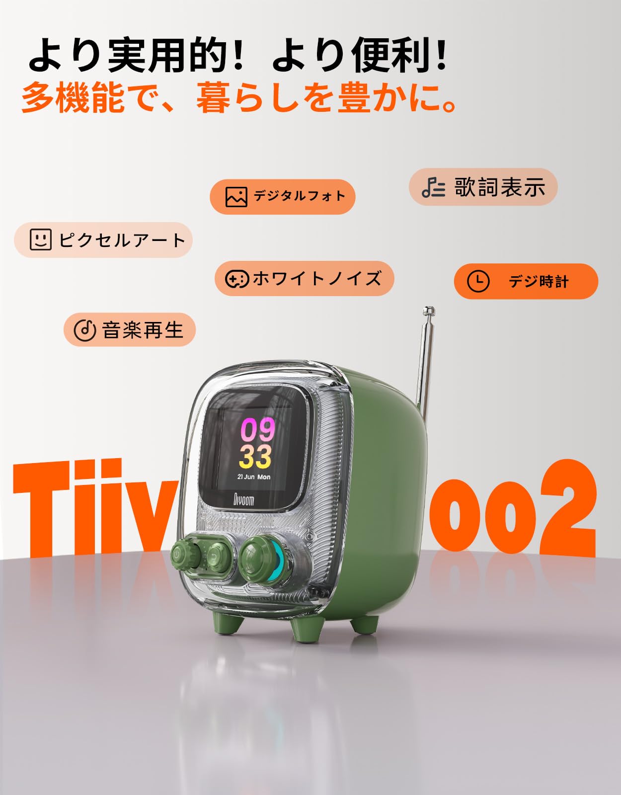 Amazon | Divoom Tiivoo 2 ワイヤレススピーカー 強化された低音