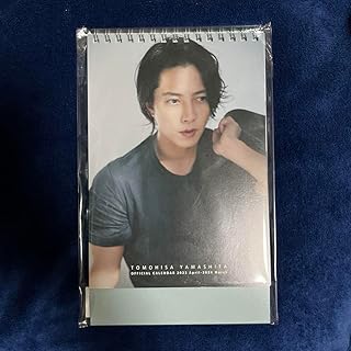 山下智久 山P FC ファンクラブ Club9 カレンダー 2023年4月 ホビーグッズ