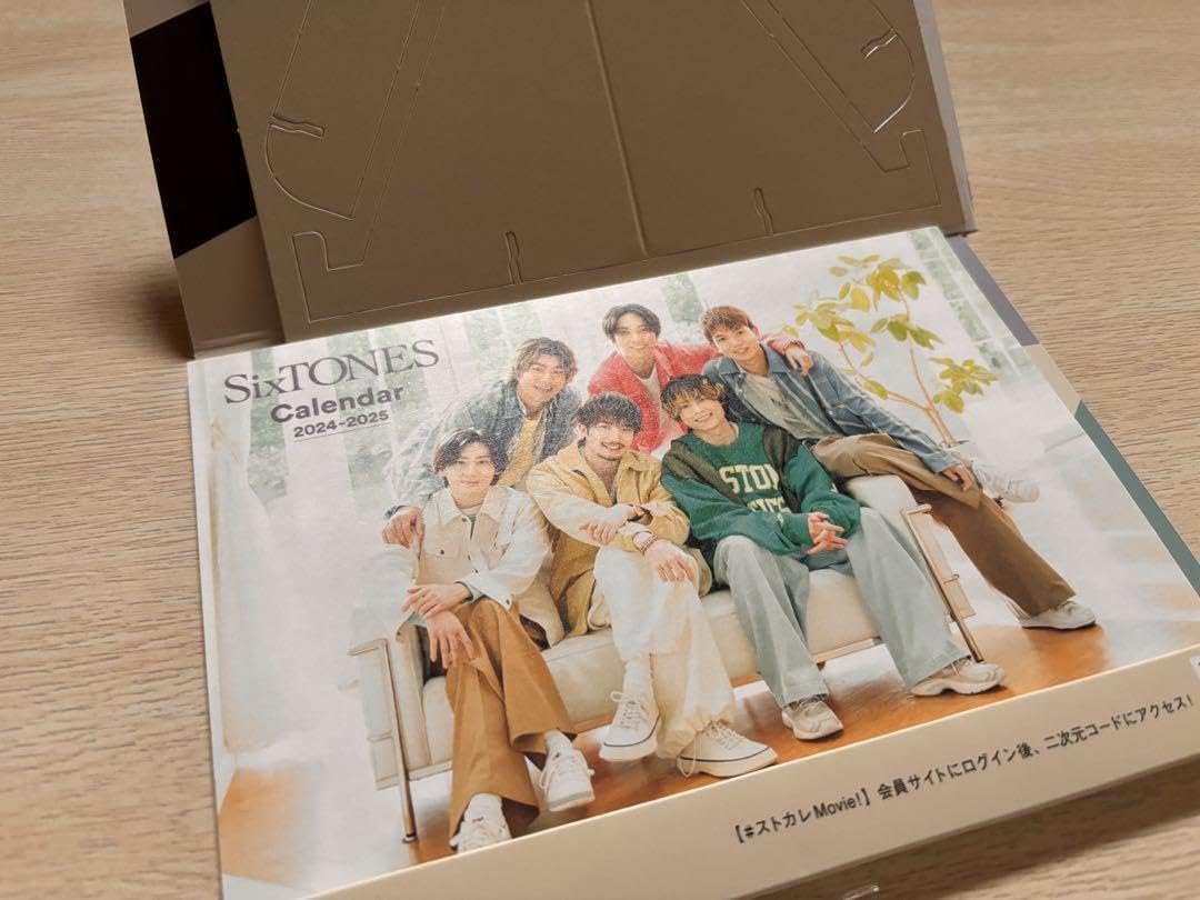 Amazon.co.jp: sixtones 2024-2025 カレンダー : Office Products
