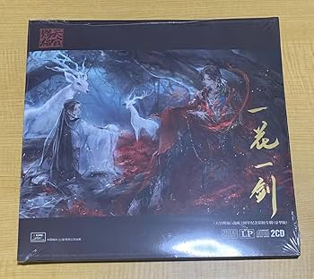 Amazon.co.jp: 天官賜福クラウドファンディング 2周年記念