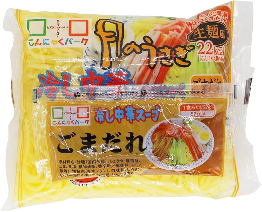 ラーメン　中華セット　うさぎ　16点セット ラーメン 中華セット うさぎ 16点セット